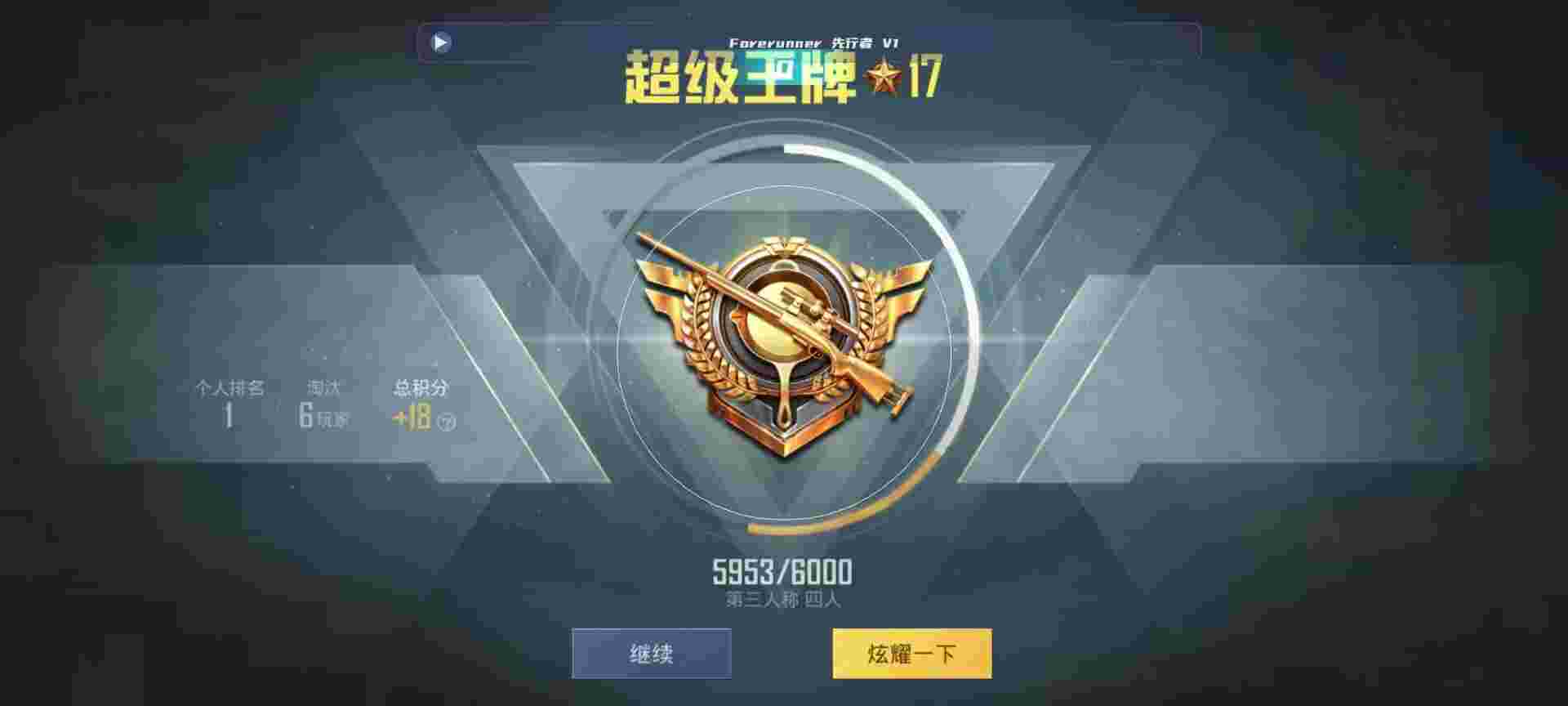和平精英鸡腿辅助自瞄 - 买挂单是什么意思辅助预览图